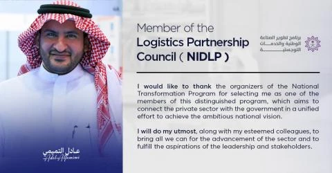 Adel Al Tamimi announced as Member of the Logistics Partnership Council (NIDLP)